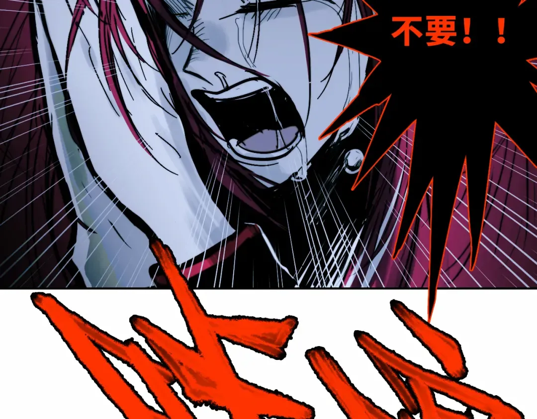 第68话 被逼上绝境的忏悔 第67页