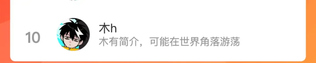 第68话 被逼上绝境的忏悔 第83页