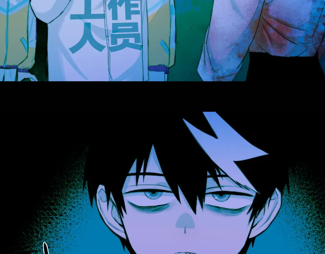 第69话 不该得罪的人  第9页