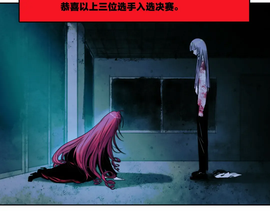 第69话 不该得罪的人  第36页