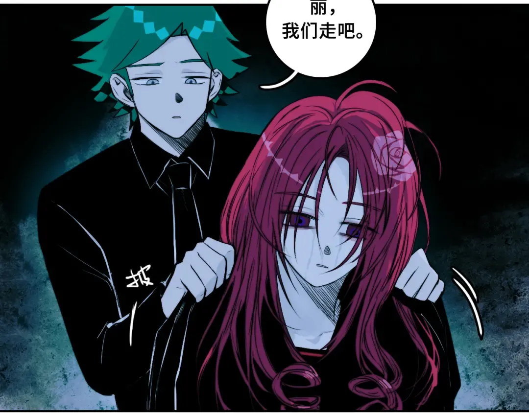 第69话 不该得罪的人  第38页