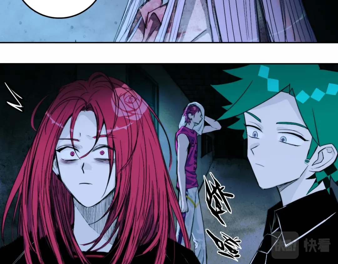 第69话 不该得罪的人  第43页