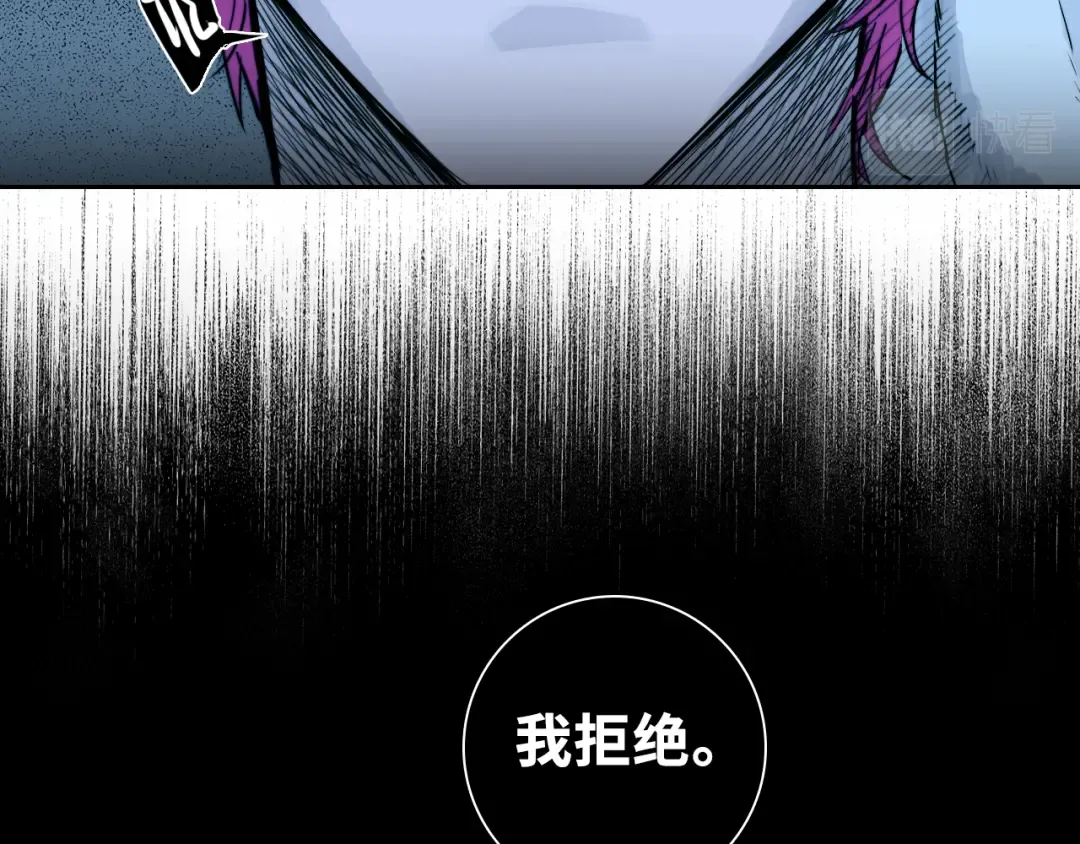 第69话 不该得罪的人  第50页