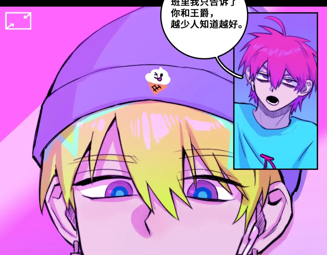 第70话 出动，硬核负21班！ 第9页