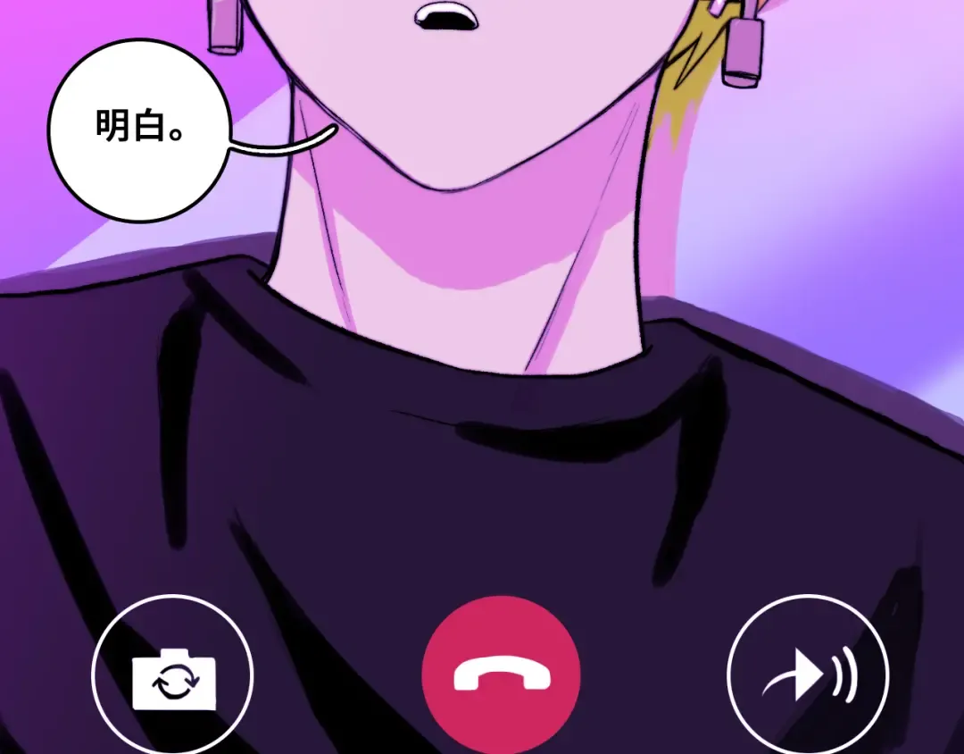 第70话 出动，硬核负21班！ 第10页
