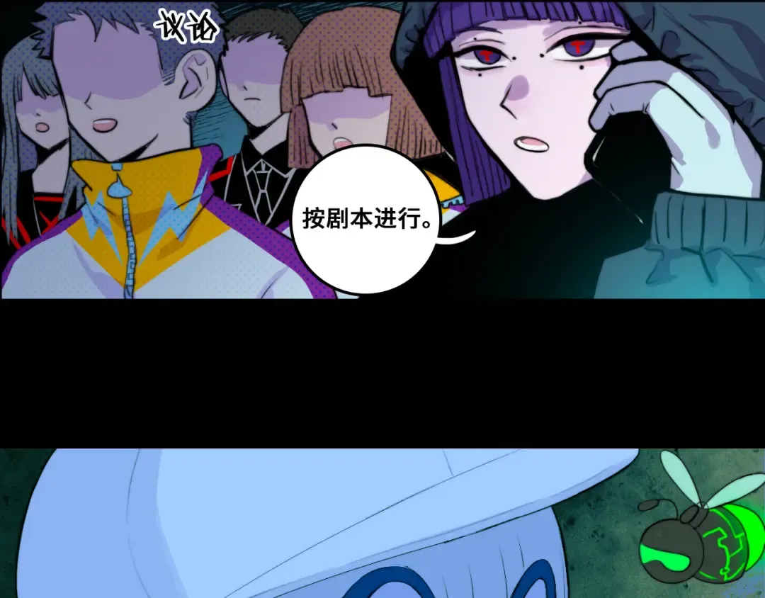 第70话 出动，硬核负21班！ 第21页