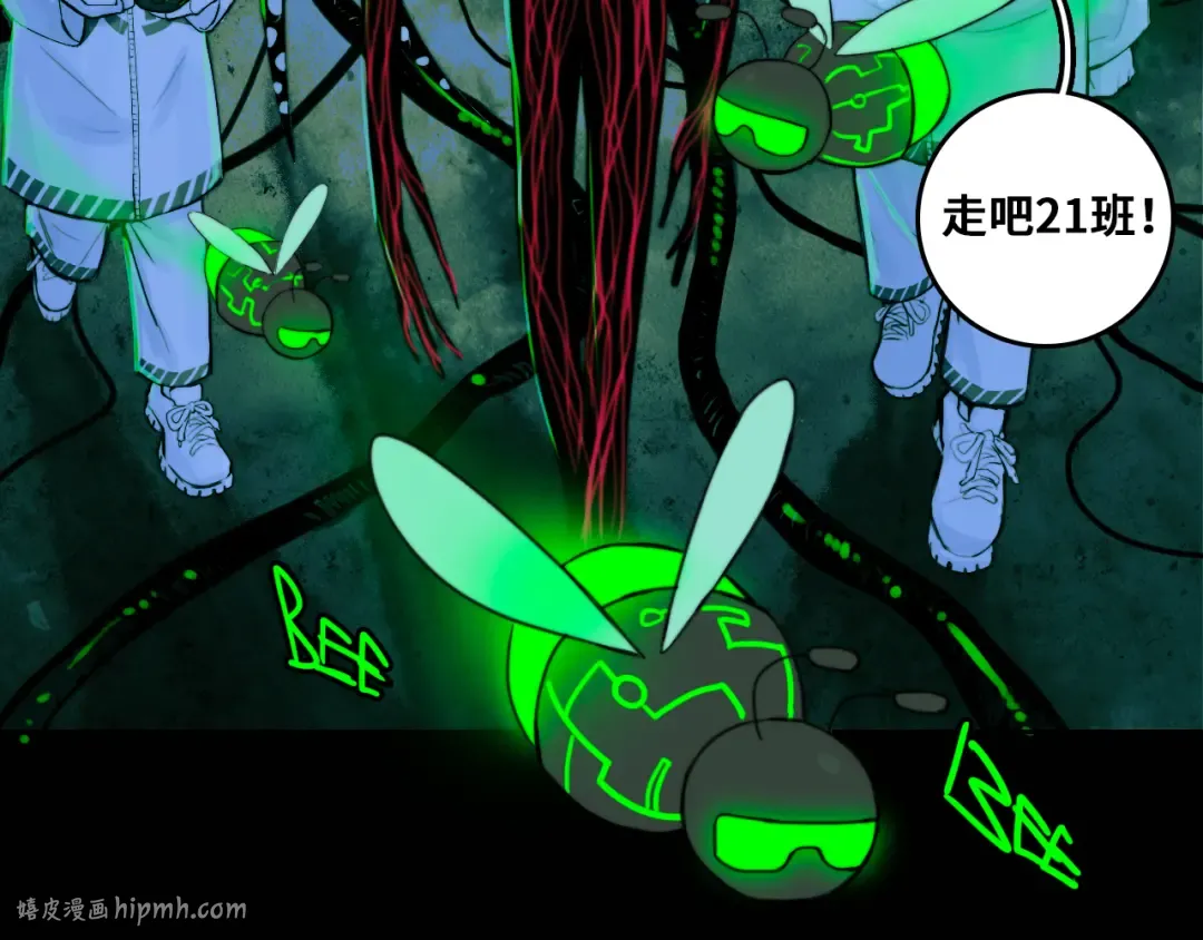 第70话 出动，硬核负21班！ 第24页
