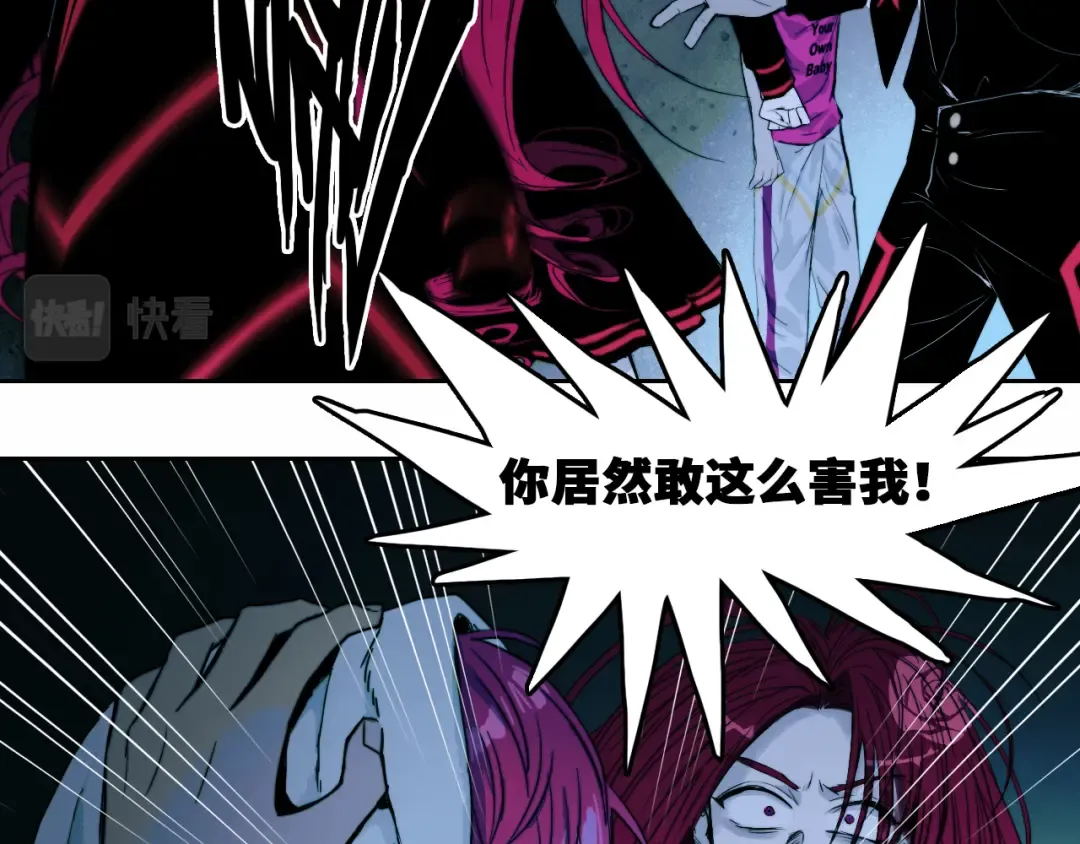 第70话 出动，硬核负21班！ 第28页