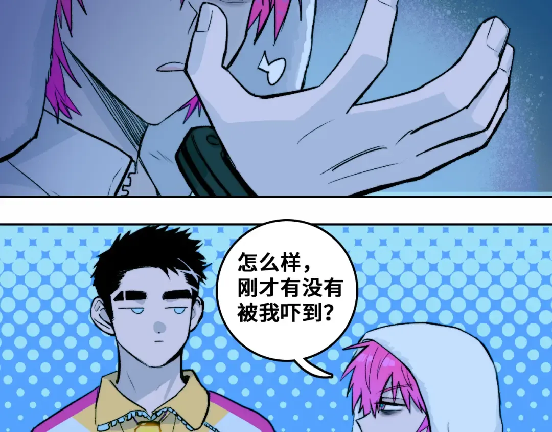 第70话 出动，硬核负21班！ 第55页