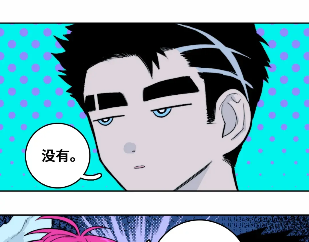 第70话 出动，硬核负21班！ 第57页