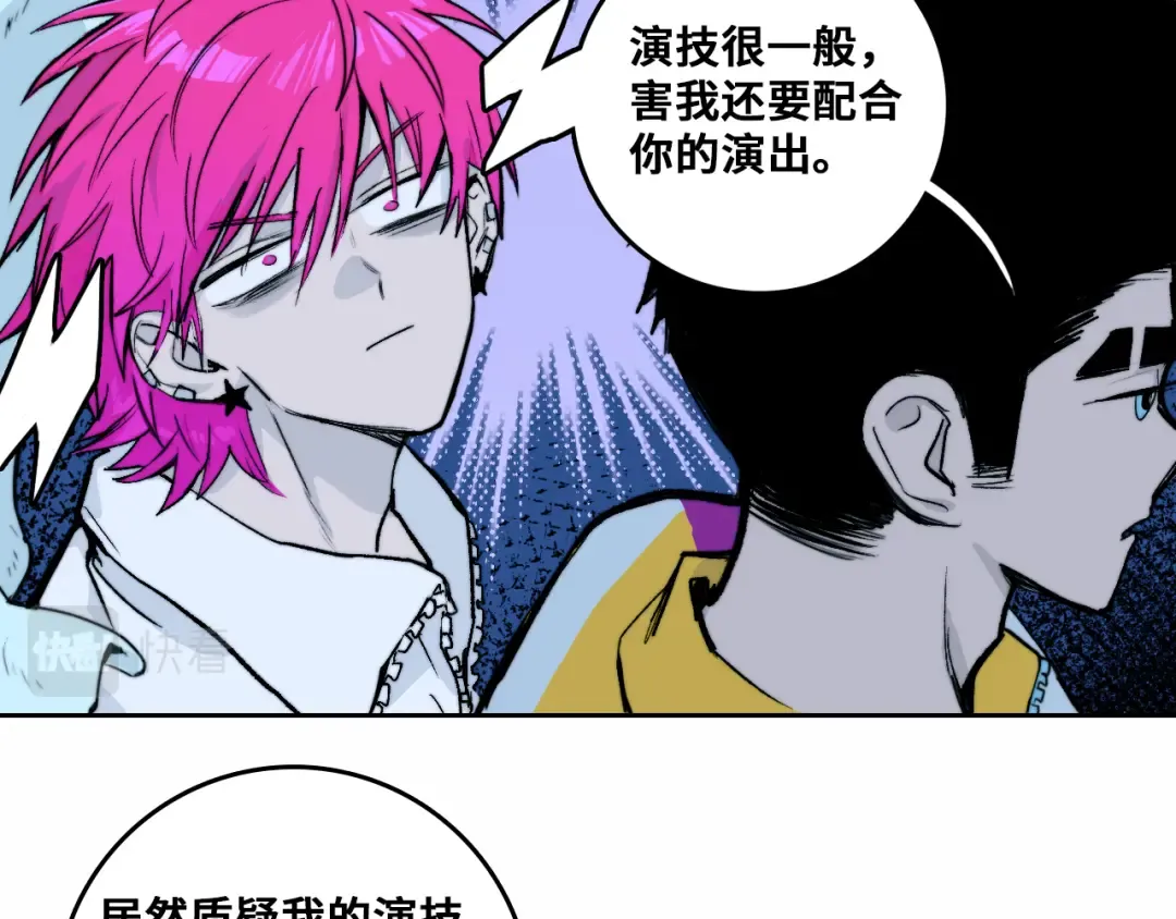 第70话 出动，硬核负21班！ 第58页