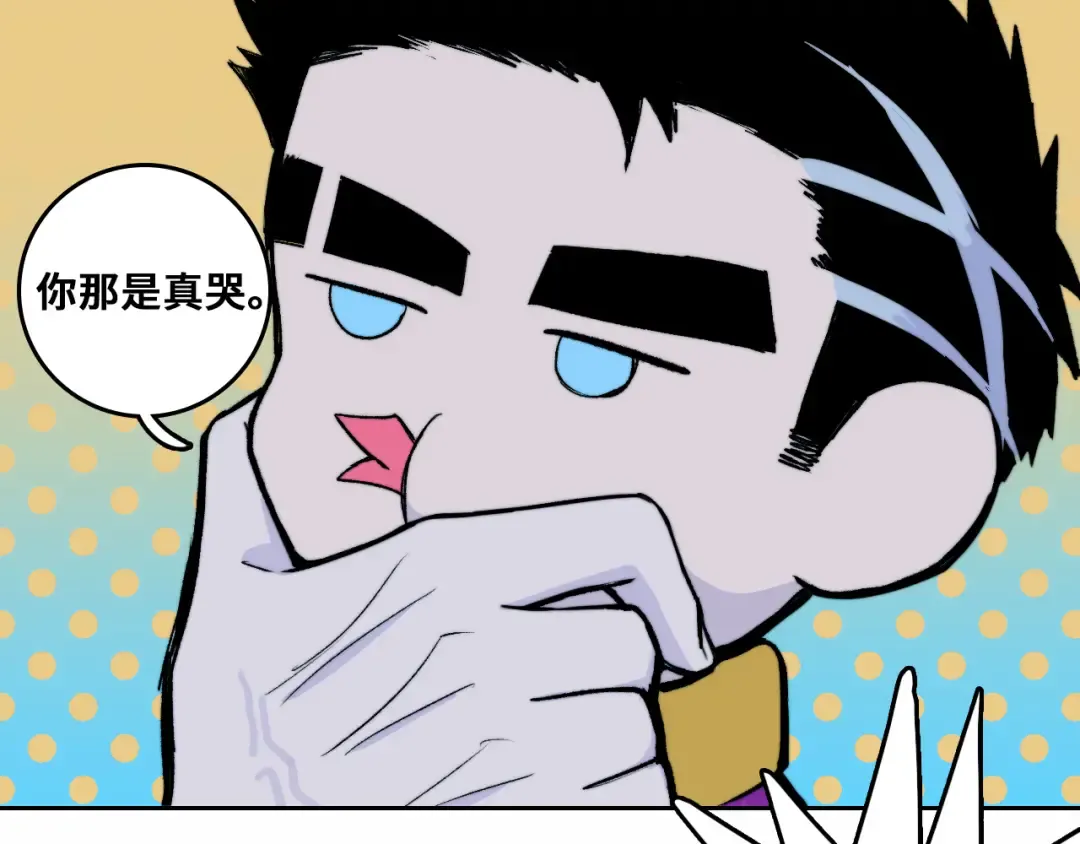 第70话 出动，硬核负21班！ 第61页