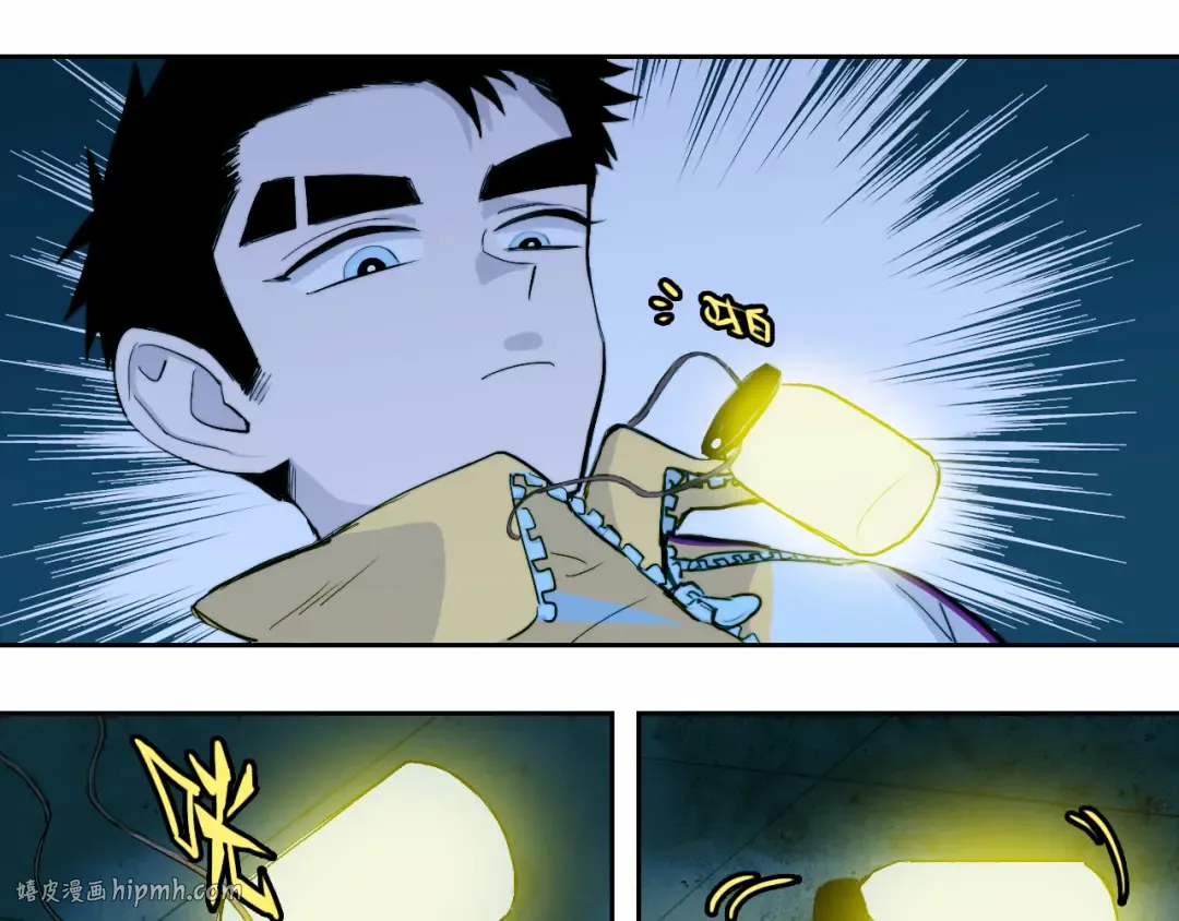 第70话 出动，硬核负21班！ 第64页