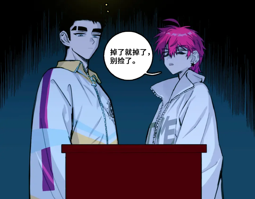 第70话 出动，硬核负21班！ 第66页