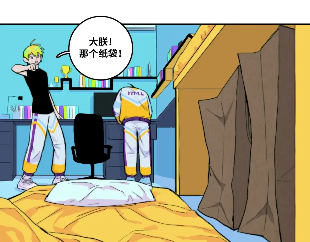 第71话 朕苔秘密潜入将阳家 第45页
