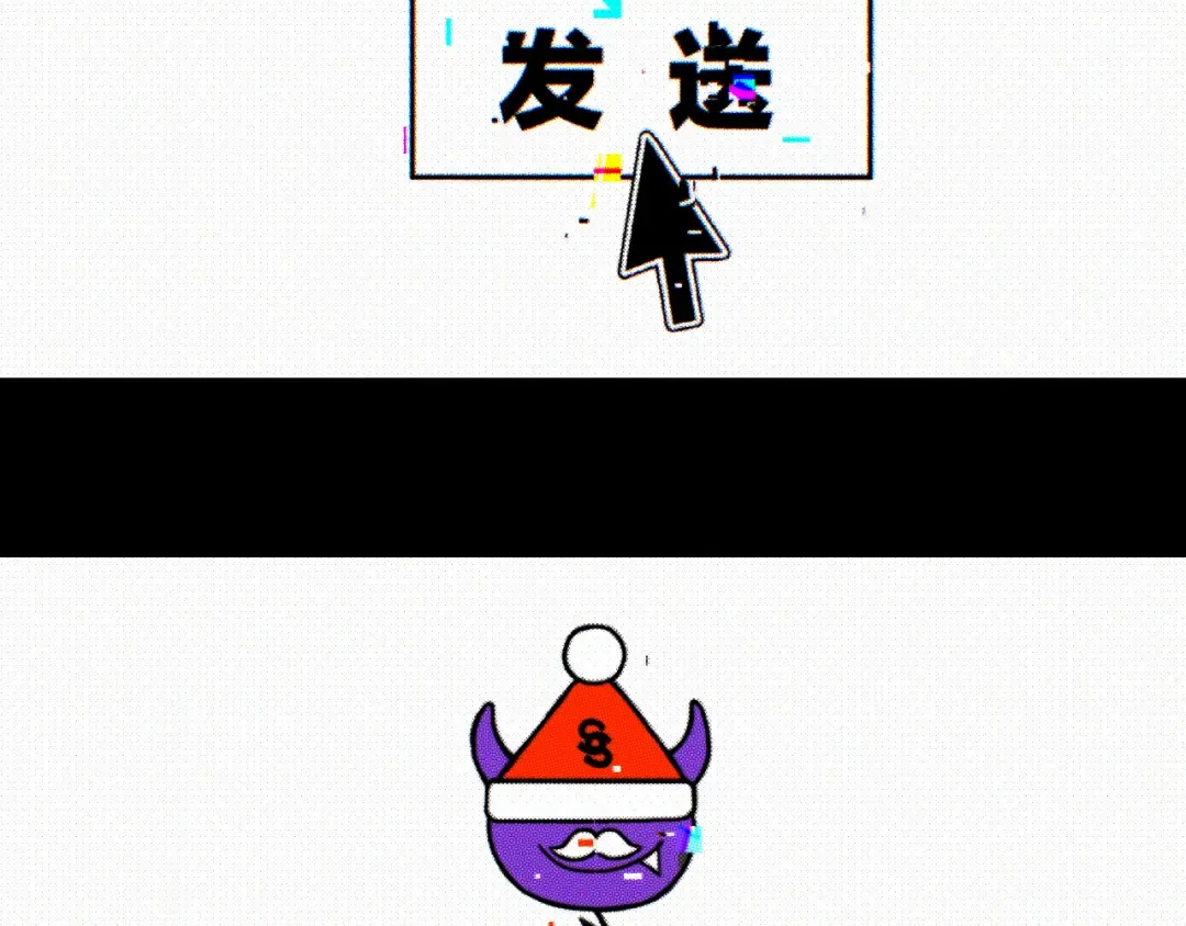 第73话 圣诞撒旦与网络黑帮 第19页