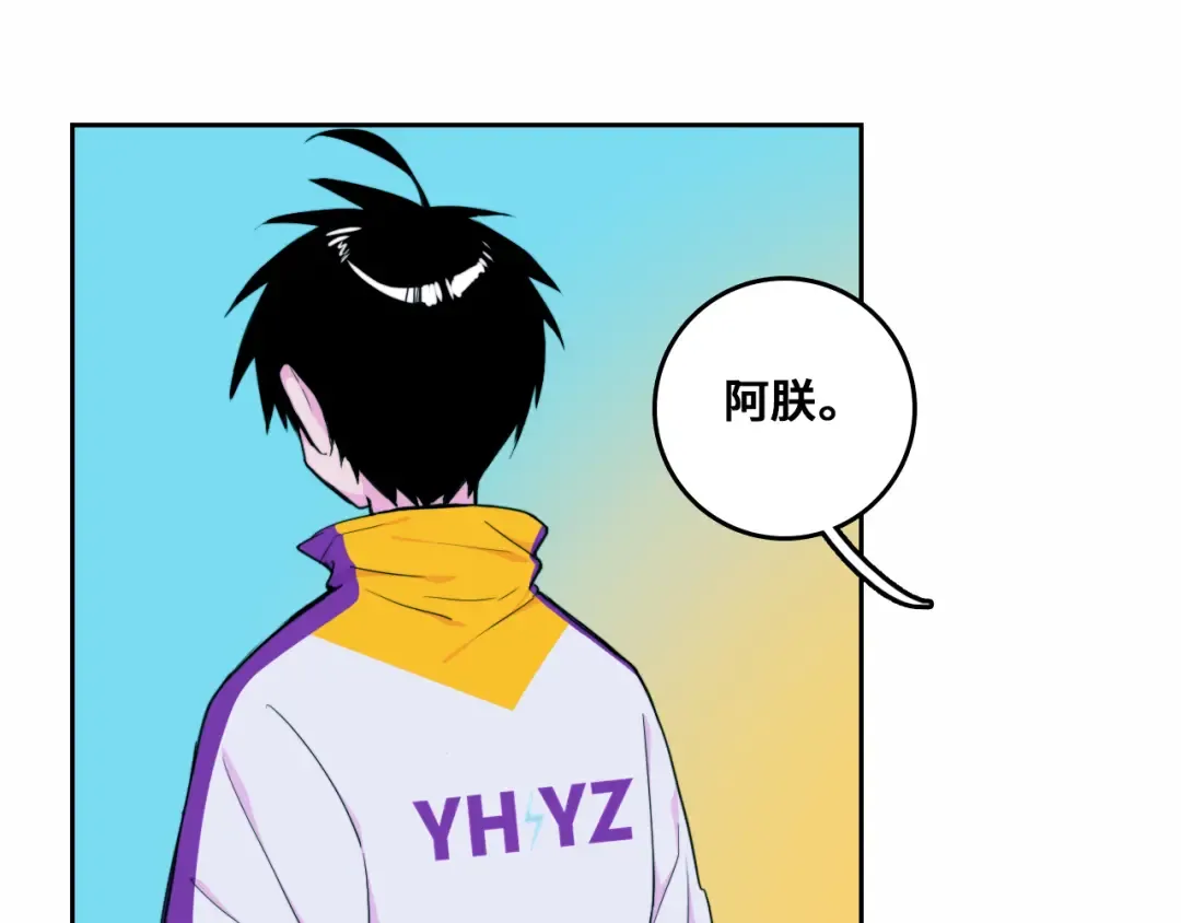 第73话 圣诞撒旦与网络黑帮 第49页