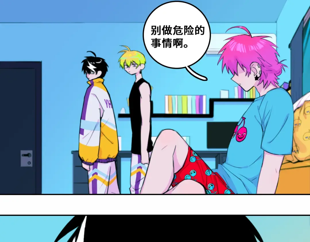 第73话 圣诞撒旦与网络黑帮 第51页