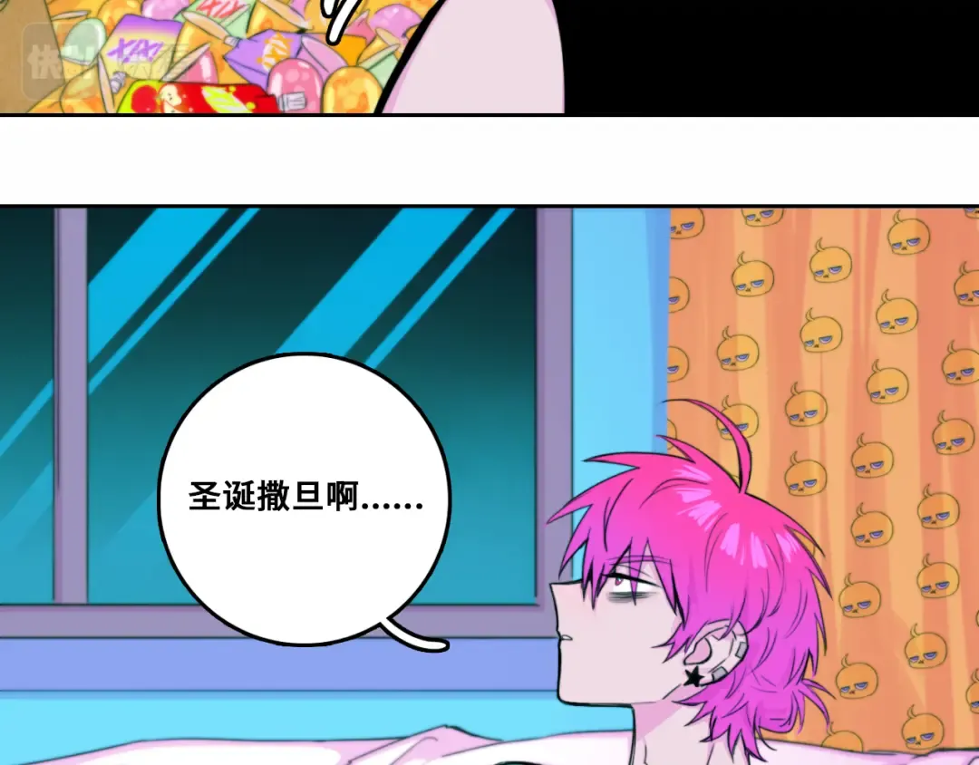 第73话 圣诞撒旦与网络黑帮 第54页