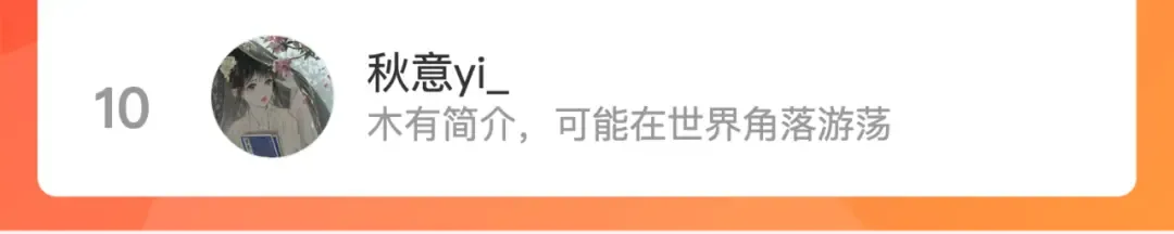 第73话 圣诞撒旦与网络黑帮 第70页