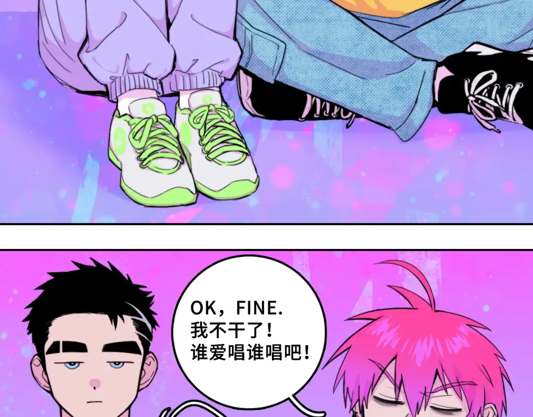 第74话 这也太不戎星野了 第10页