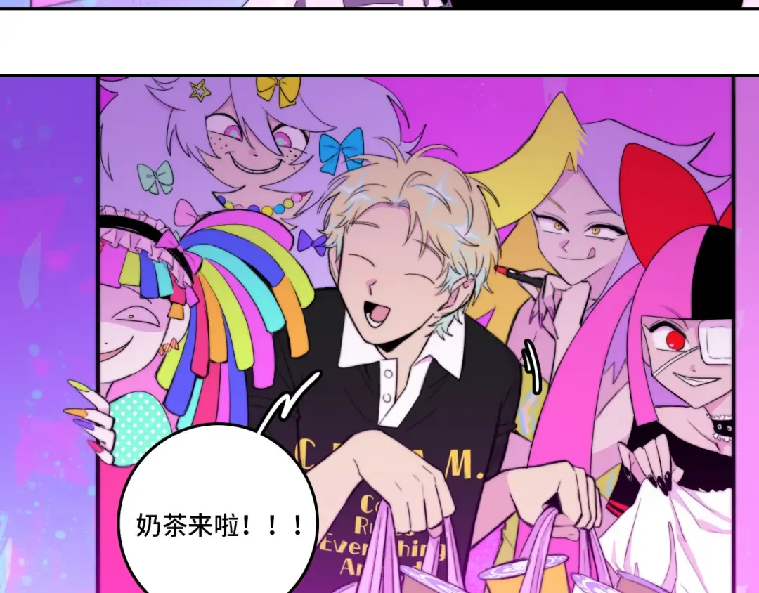 第74话 这也太不戎星野了 第18页