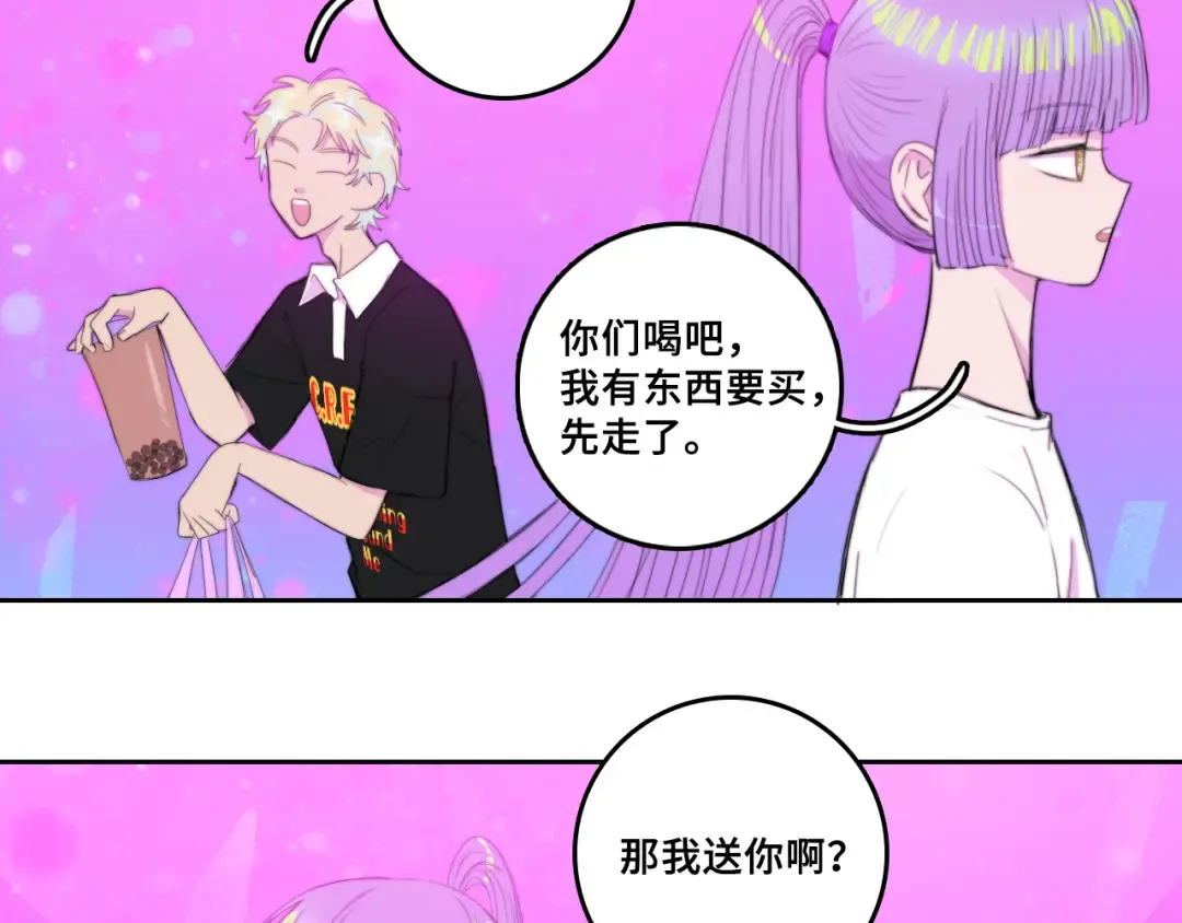 第74话 这也太不戎星野了 第22页