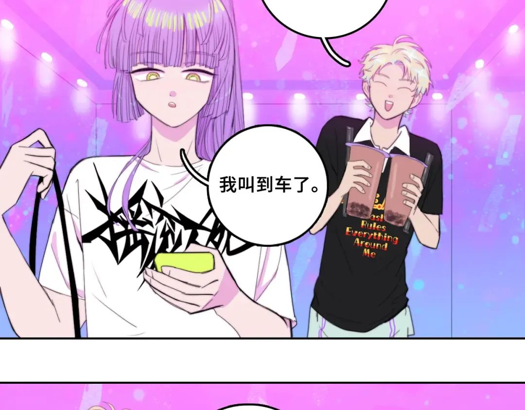 第74话 这也太不戎星野了 第23页