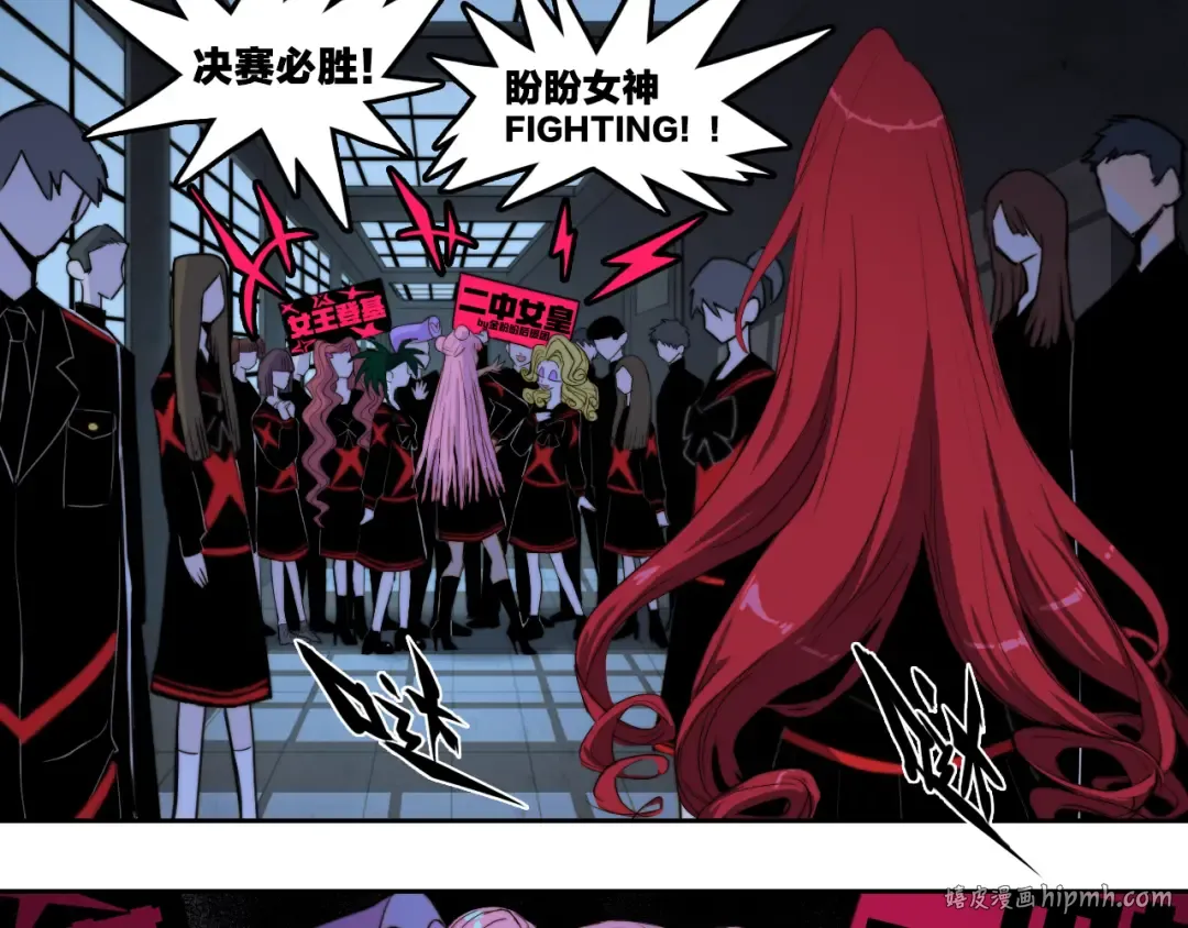 第74话 这也太不戎星野了 第32页