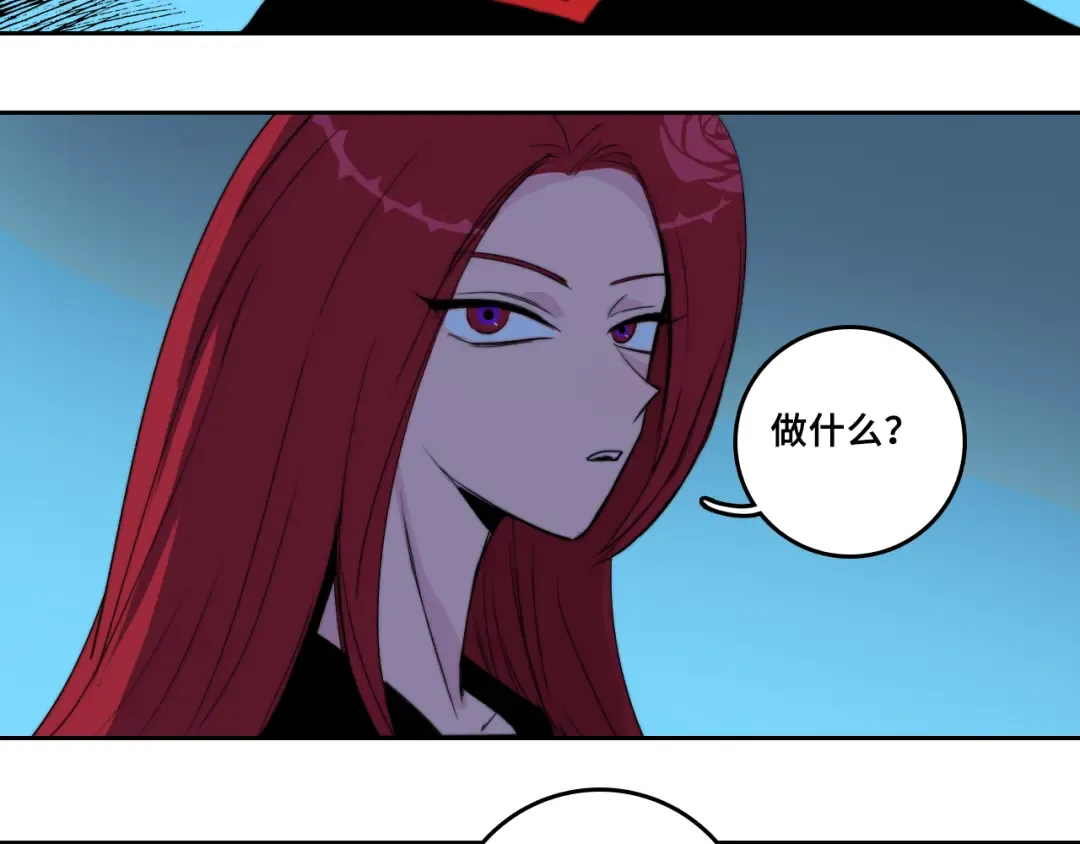第74话 这也太不戎星野了 第51页