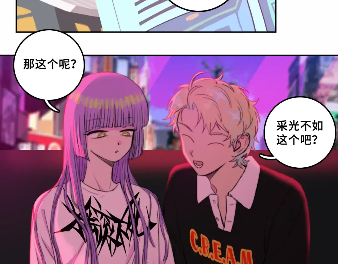 第75话 住这样的房子才像家吧 第3页