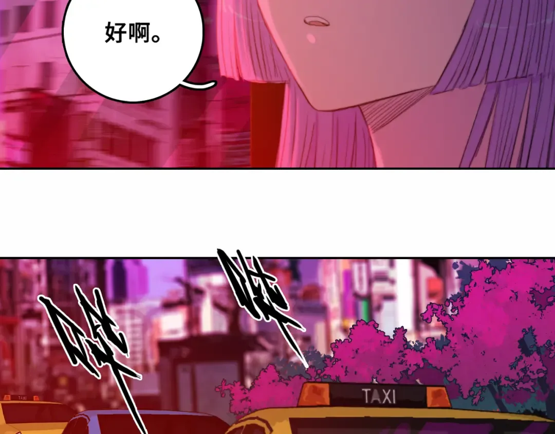 第75话 住这样的房子才像家吧 第11页