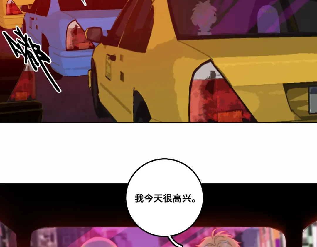 第75话 住这样的房子才像家吧 第12页