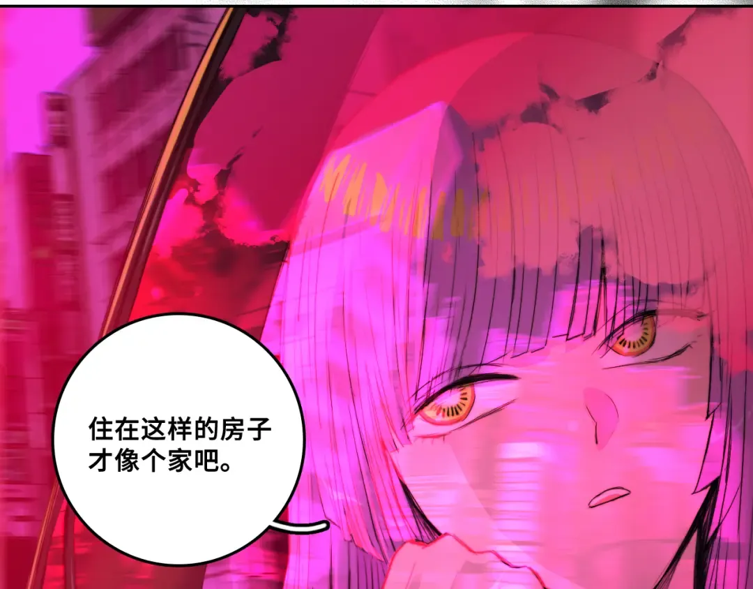 第75话 住这样的房子才像家吧 第30页