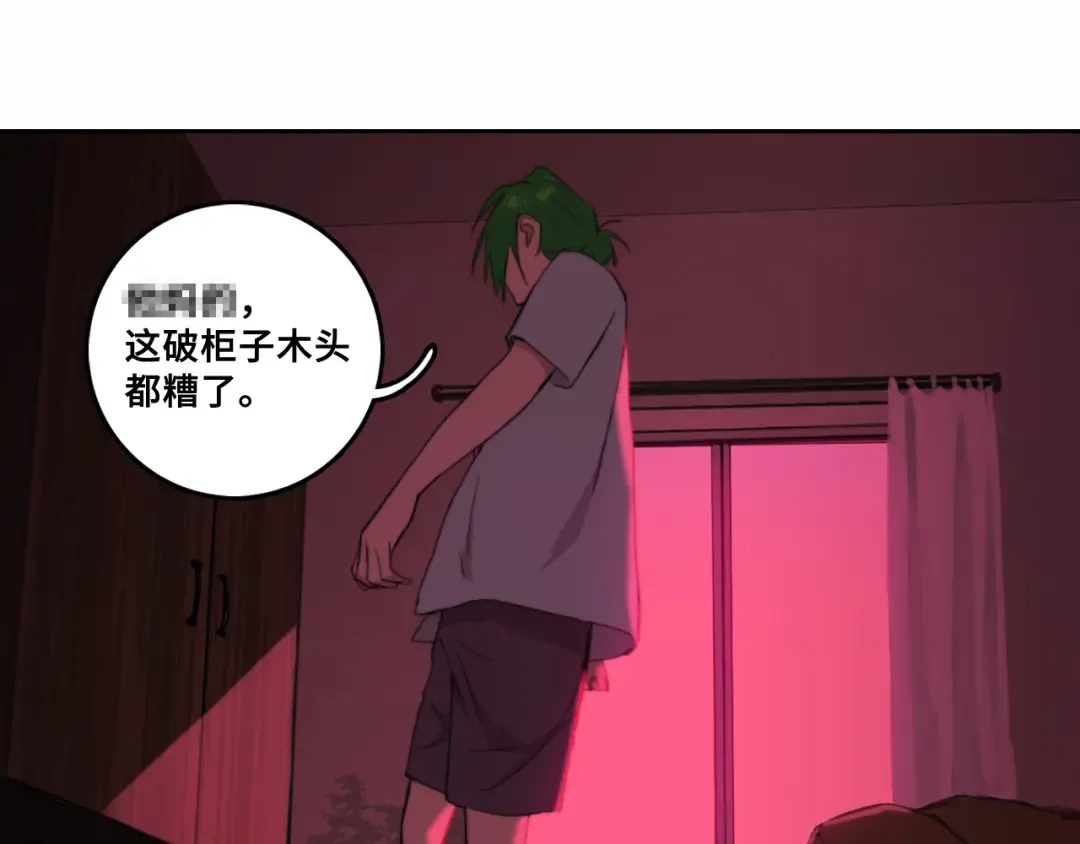 第75话 住这样的房子才像家吧 第41页