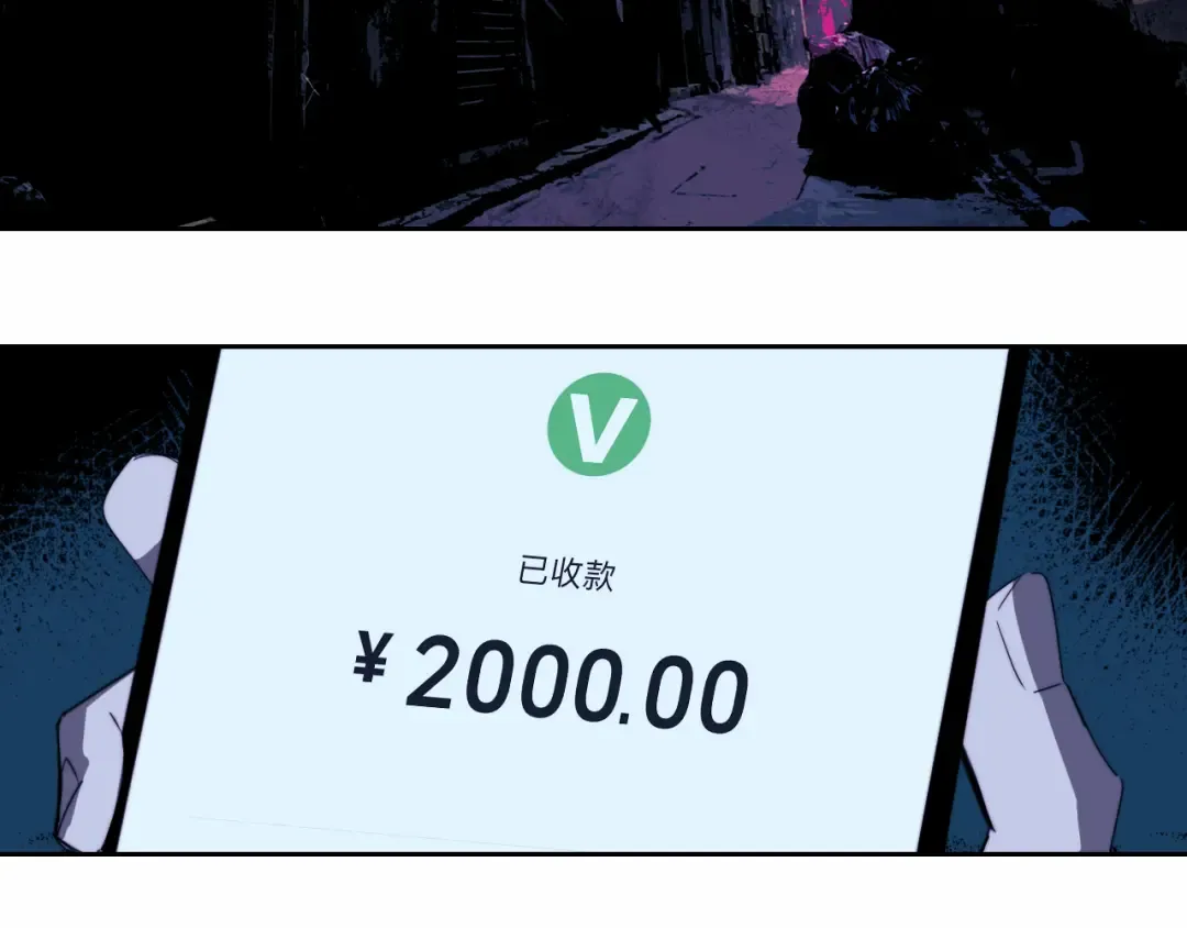 第75话 住这样的房子才像家吧 第50页