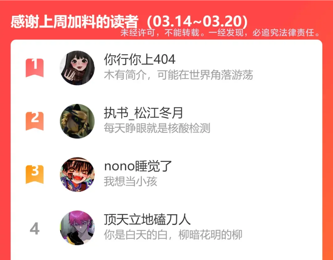 第75话 住这样的房子才像家吧 第84页