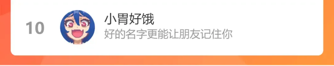 第75话 住这样的房子才像家吧 第86页