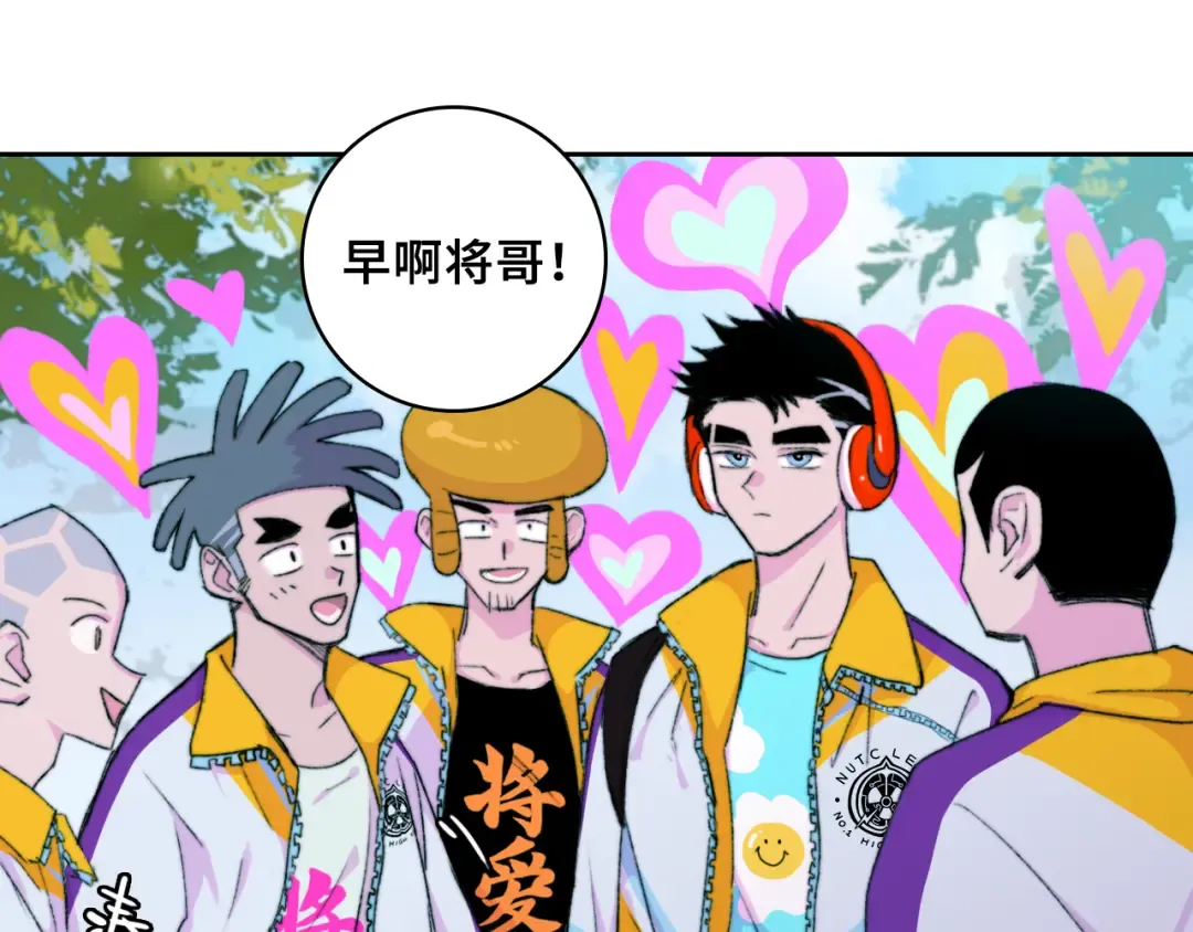 第76话 你小子真聪明 第4页