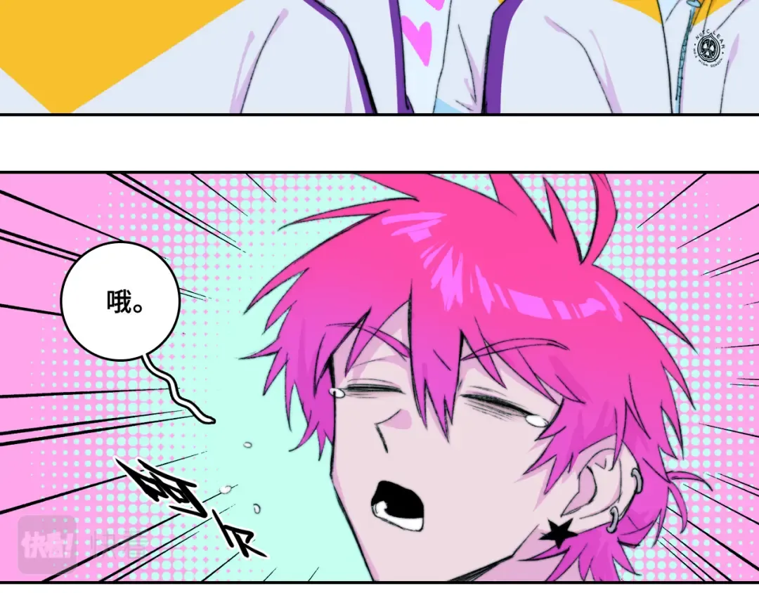 第76话 你小子真聪明 第6页