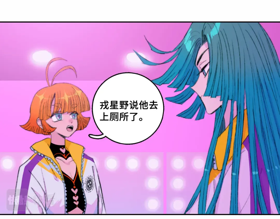 第76话 你小子真聪明 第26页