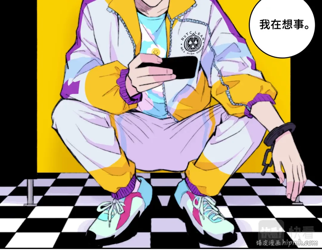 第76话 你小子真聪明 第32页