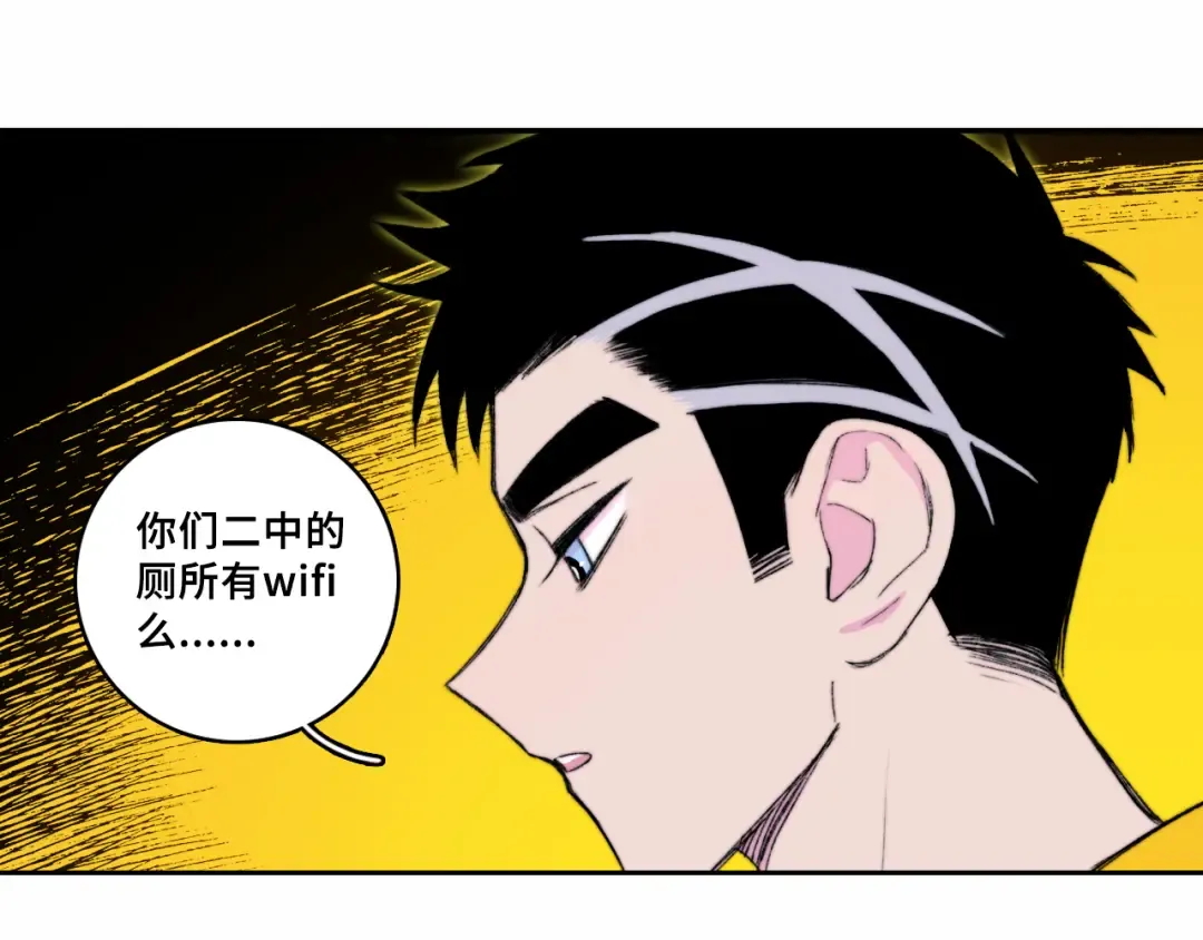 第76话 你小子真聪明 第36页