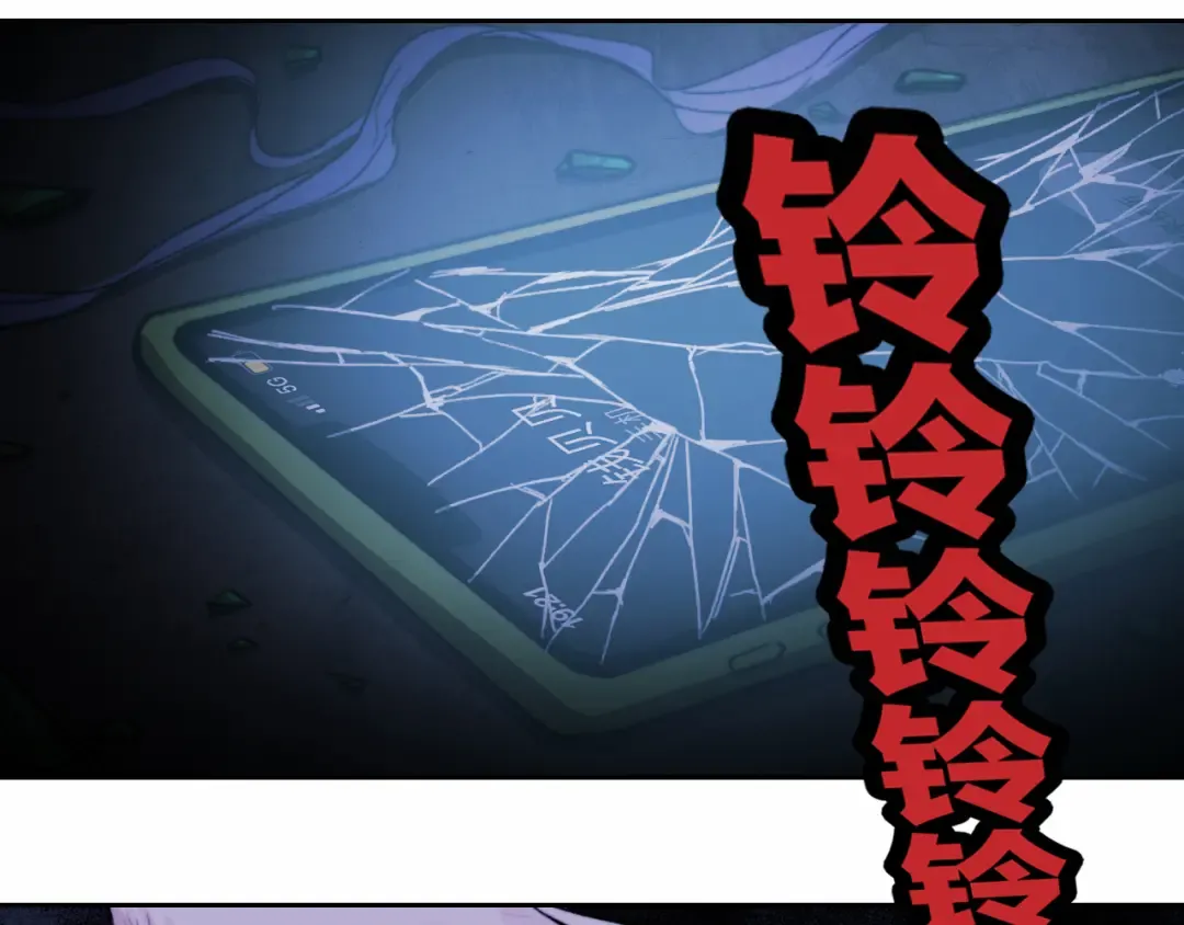 第76话 你小子真聪明 第47页
