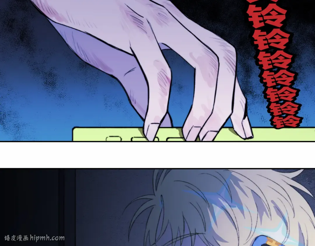 第76话 你小子真聪明 第48页