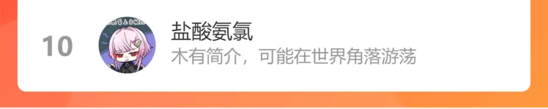 第76话 你小子真聪明 第55页