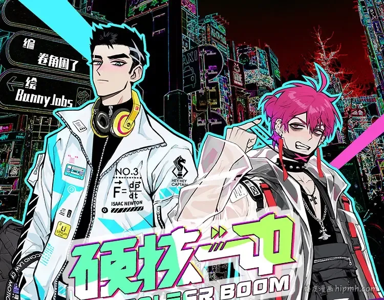 第76话 你小子真聪明 第56页