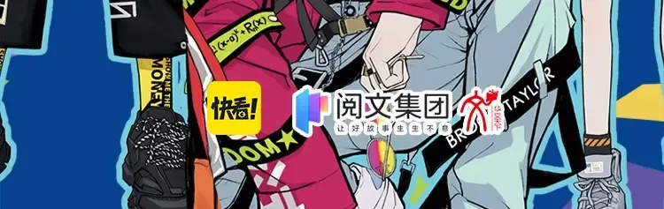 第76话 你小子真聪明 第64页