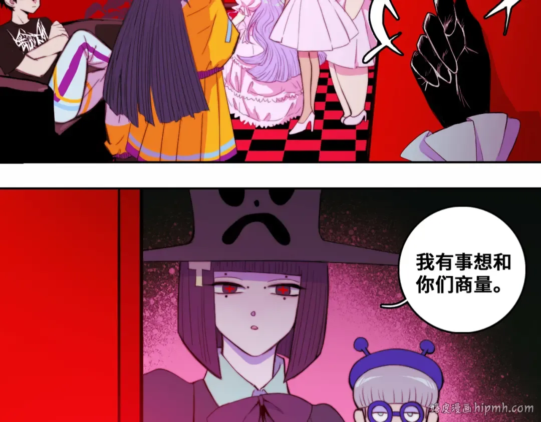 第77话 不被1整除的质数 第8页