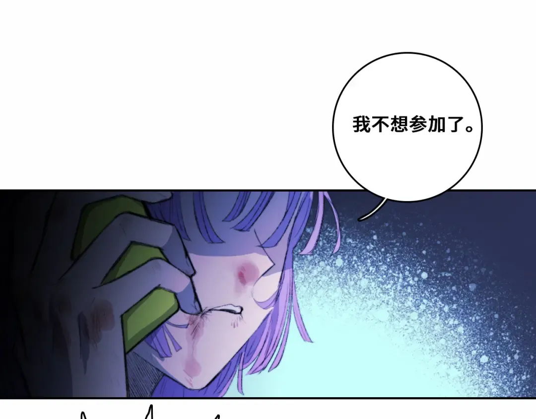 第77话 不被1整除的质数 第10页